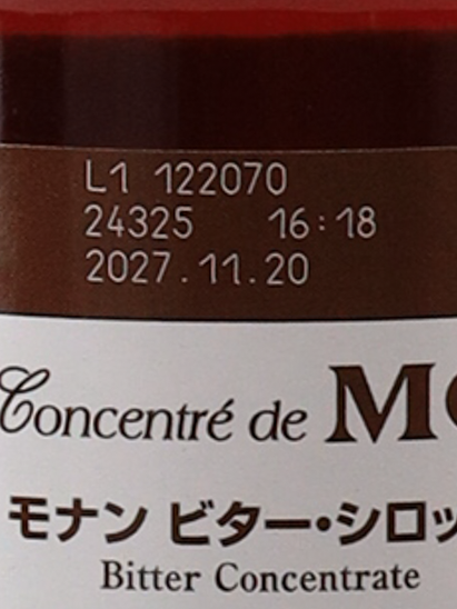 Monin Bitter Syrup 700ml