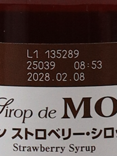 Monin Strawberry Syrup 700ml