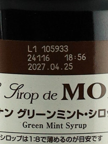 Monin Green Mint Syrup 700ml