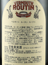 Load image into Gallery viewer, Vermouth Routin Rouge