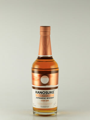 Kanosuke Hioki Pot Still