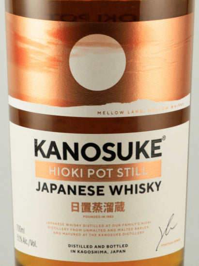 Kanosuke Hioki Pot Still
