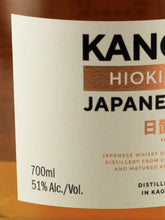 Load image into Gallery viewer, Kanosuke Hioki Pot Still