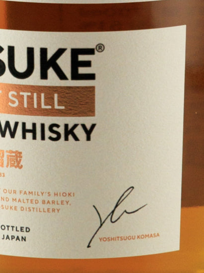 Kanosuke Hioki Pot Still