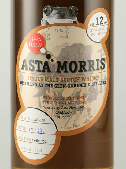 Astamoris Glen Garioch 2011/2023 "Mishima"