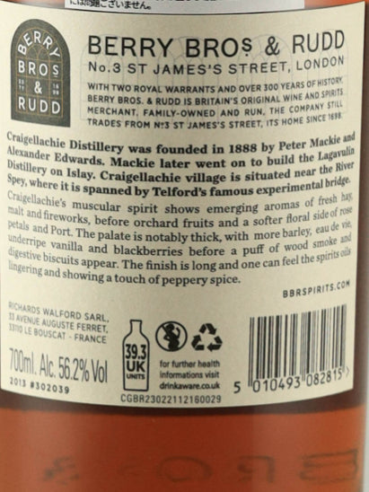 BB&R Craigellachie 10 Years Old 2013