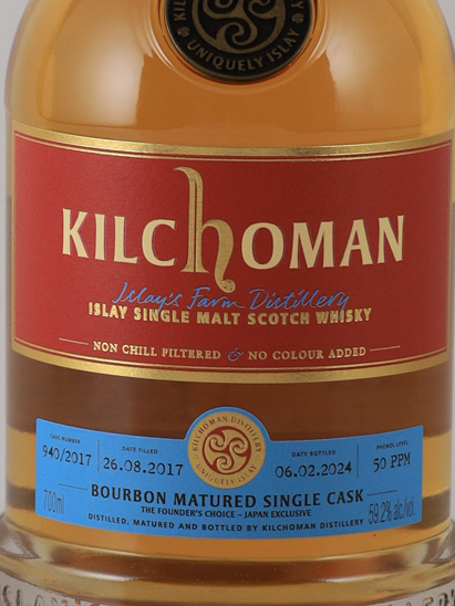 Kilchoman Founder's Choice 6 Years Old 2017