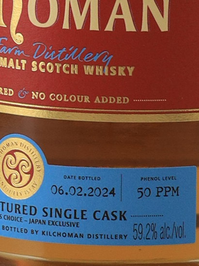 Kilchoman Founder's Choice 6 Years Old 2017