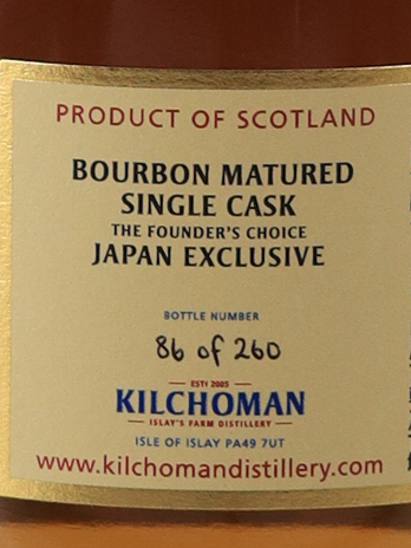 Kilchoman Founder's Choice 6 Years Old 2017