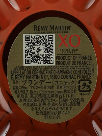 Remy Martin XO 350ml