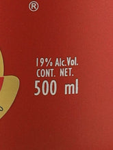Load image into Gallery viewer, Sanrojo Chili Liqueur 500ml