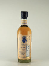 Load image into Gallery viewer, Arette Artesanal Gran Clase Extra Anejo