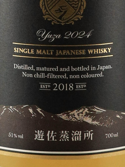YUZA Single Malt 2024