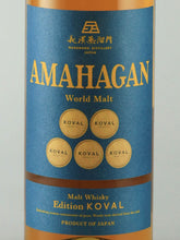 Load image into Gallery viewer, Amahagan World Malt Edition Coval