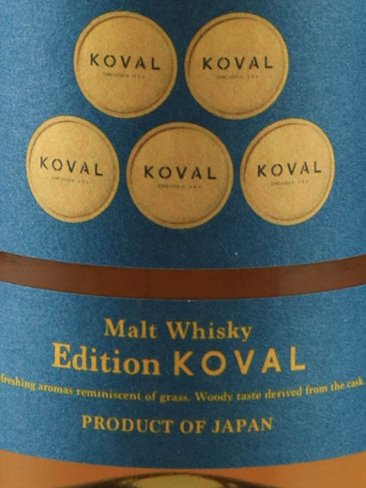 Amahagan World Malt Edition Coval