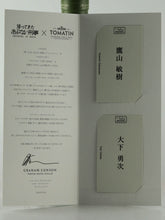 Load image into Gallery viewer, Tomatin 12 Years Old ABDK