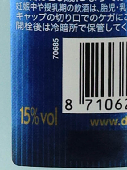 De Kuype Blueberry Slim Bottle