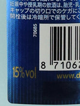 Load image into Gallery viewer, De Kuype Blueberry Slim Bottle