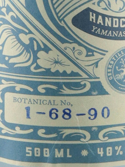 Amrita Gin 25th 1-68-90