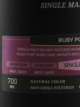 Load image into Gallery viewer, M&amp;H Apex Ruby Port Wine Cask