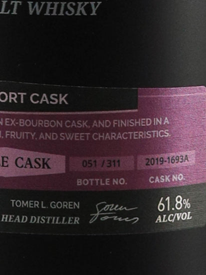 M&H Apex Ruby Port Wine Cask