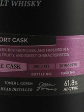 Load image into Gallery viewer, M&amp;H Apex Ruby Port Wine Cask