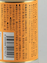 Load image into Gallery viewer, KUMI Tonic Water Plain 250ml