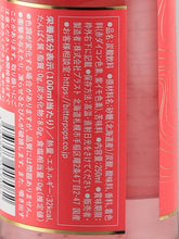 Load image into Gallery viewer, KUMI Tonic Water Pink 250ml