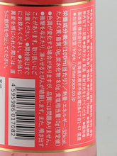 Load image into Gallery viewer, KUMI Tonic Water Pink 250ml