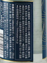 Load image into Gallery viewer, KUMI Tonic Water Boost 250ml