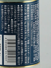 Load image into Gallery viewer, KUMI Tonic Water Boost 250ml