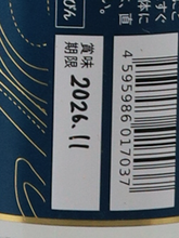 Load image into Gallery viewer, KUMI Tonic Water Boost 250ml