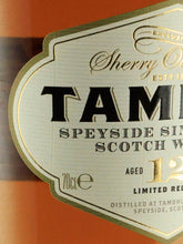 Load image into Gallery viewer, Tamdhu 12 Years Old 2024 Release