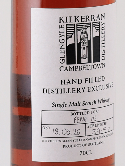 Kilkerran Hand Filled 2026-05 Bottling 59.5%