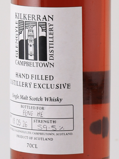 Kilkerran Hand Filled 2026-05 Bottling 59.5%