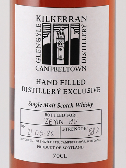 Kilkerran Hand Filled 2026-05-21 Bottled 58%