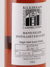Load image into Gallery viewer, Kilkerran Hand Filled 2026-05-21 Bottled 58%