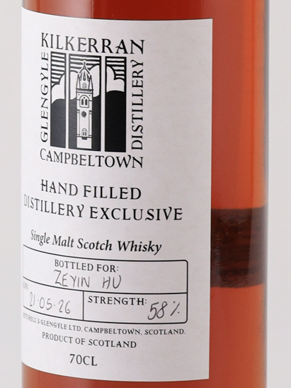 Kilkerran Hand Filled 2026-05-21 Bottled 58%