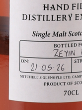Load image into Gallery viewer, Kilkerran Hand Filled 2026-05-21 Bottled 58%