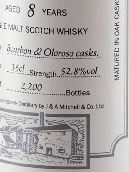 Hazelburn 8 Years Old Open Day 2024 350ml