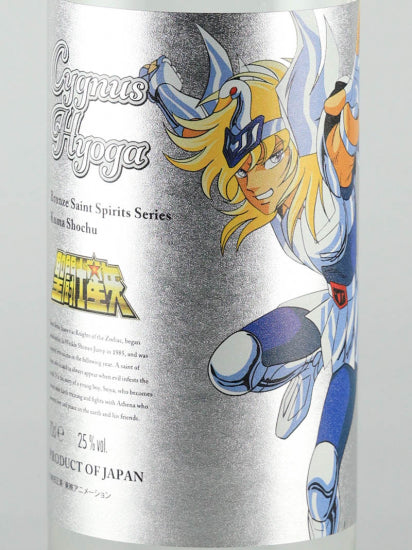 Saint Seiya Bronze Saint Shochu Series Cygnus Hyoga