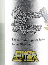Load image into Gallery viewer, Saint Seiya Bronze Saint Shochu Series Cygnus Hyoga