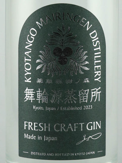 Mairingen Fresh Craft Gin 700ml
