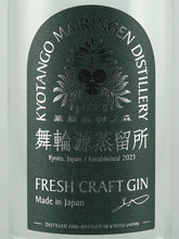 Load image into Gallery viewer, Mairingen Fresh Craft Gin 700ml