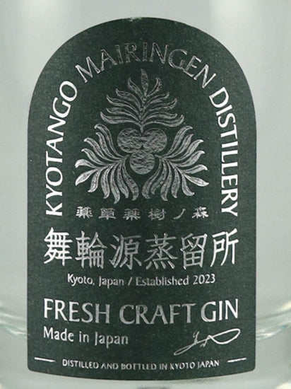 Mairingen Fresh Craft Gin 200ml