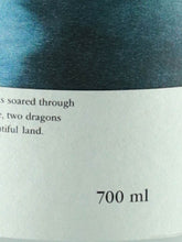 Load image into Gallery viewer, Water Dragon Spirits