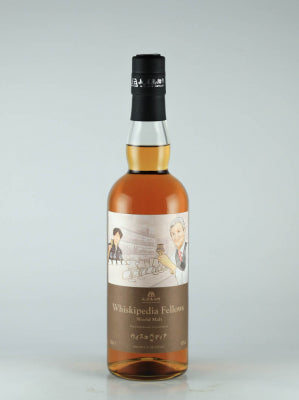Amahagan Whiskipedia Fellows World Malt
