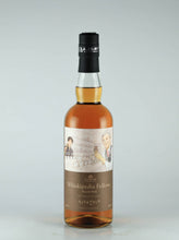 Load image into Gallery viewer, Amahagan Whiskipedia Fellows World Malt