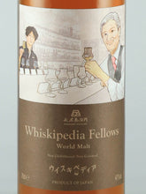 Load image into Gallery viewer, Amahagan Whiskipedia Fellows World Malt