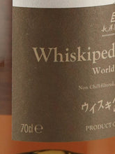 Load image into Gallery viewer, Amahagan Whiskipedia Fellows World Malt
